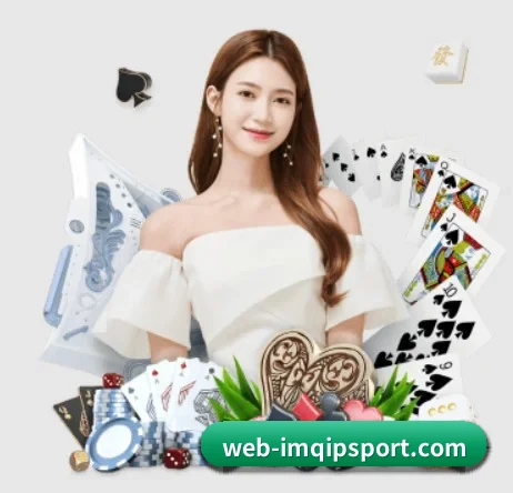 im棋牌 APP