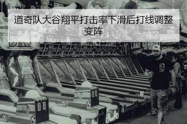 dao-qi-dui-da-gu-xiang-ping-da-ji-lv-xia-hua-hou-da-xian-tiao-zheng-bian-zhen-2-133.jpg
